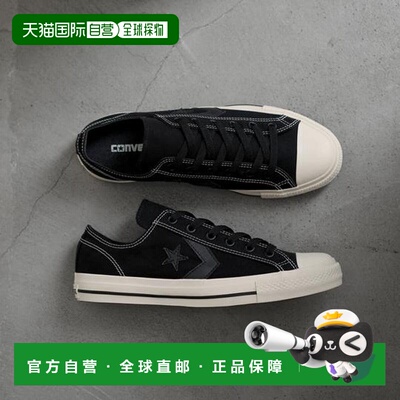 1h可退 日本直邮【CONVERSE Converse 官方】CXP OX 低帮新款匡威