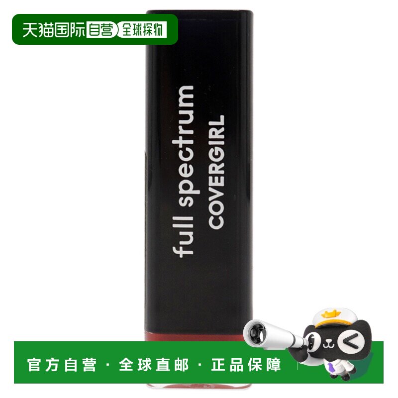 美国直邮CoverGirl封面女郎唇膏持久持妆气质防水不脱自然4ml正品