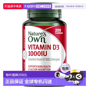 200粒 澳大利亚直邮Nature 天然维生素D3 Own 瓶