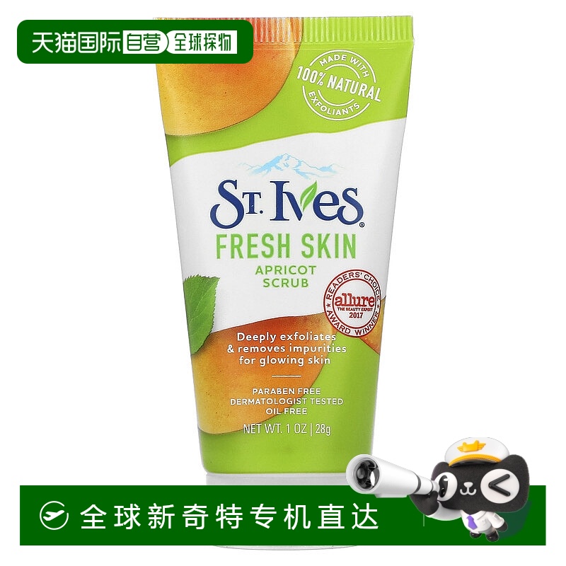 美国直邮St. Ives圣艾芙杏仁磨砂膏温和清爽滋润无油28g
