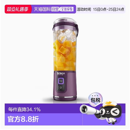 韩国直邮NINJA全自动可携带无线搅拌器榨汁机捕食料理机食物研磨B
