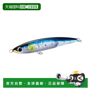 日本直邮Shimano Osia Bespoke Hiramasa 190F Flash Boost XU-B1