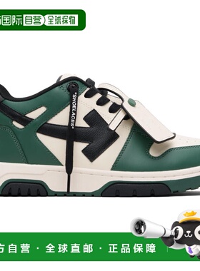 1h可退 香港直邮off-white 男士 绿色 & 白色 Out Of Office 运动