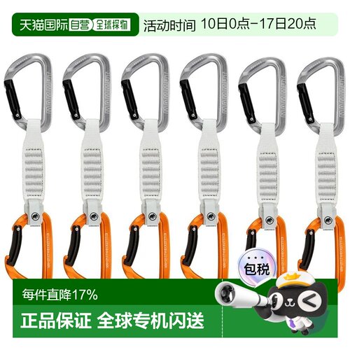 香港直邮MAMMUT Sender Keylock快挂 6个 男士