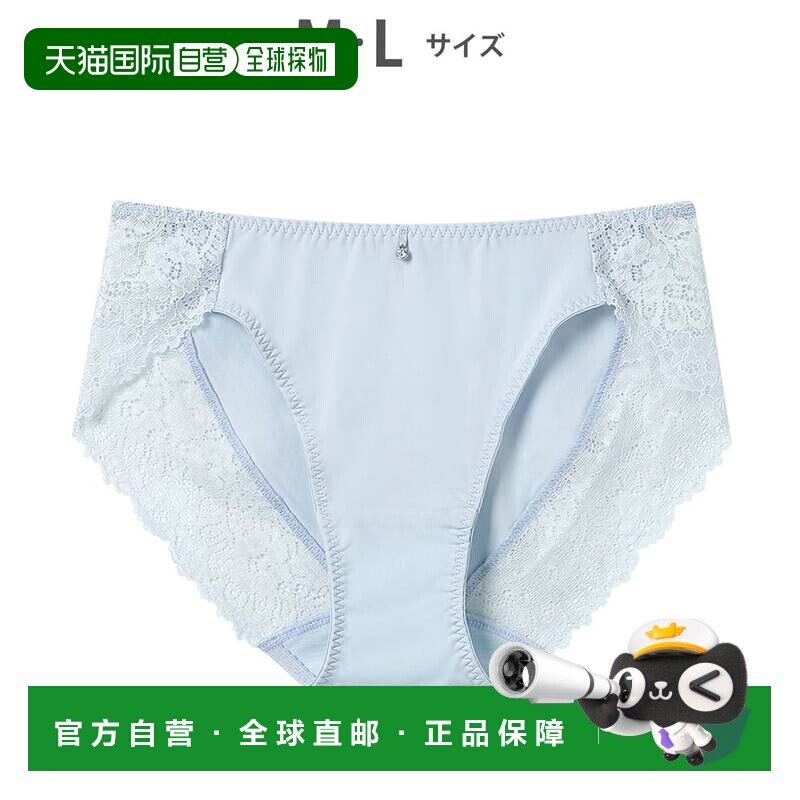 日本直邮Wing 情侣内裤 柔软贴合 浅裆设计 MatchMe文胸 主体面料