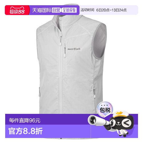 日潮跑腿Montbell蒙贝欧 女款轻质软壳马甲 LGY S 1106560新款