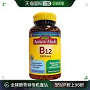 Made维生素B12缓解压力舒缓疲劳舒缓神经400粒 美国直邮Nature