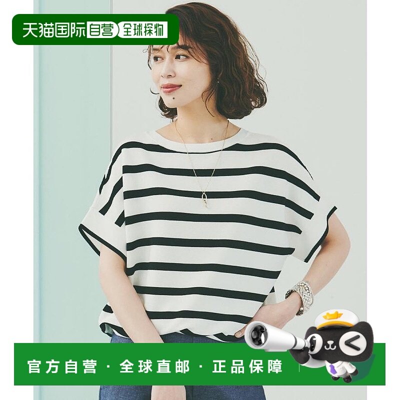 日本直邮UNTITLED 法式袖套头针织衫 [UN1285EW071287]内搭夏装