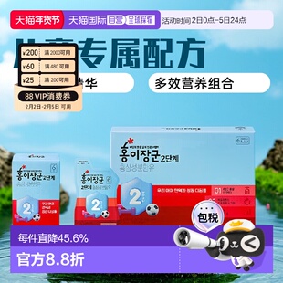 正官庄韩版6年根高丽红参红儿将军2段人参皂苷4-6岁儿童20mL*30袋