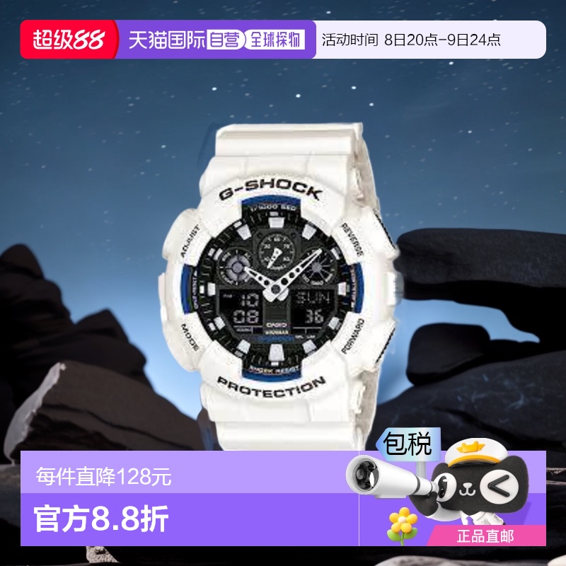 香港直邮CASIO 卡西欧男女时尚手表G-SHOCK GA-100B