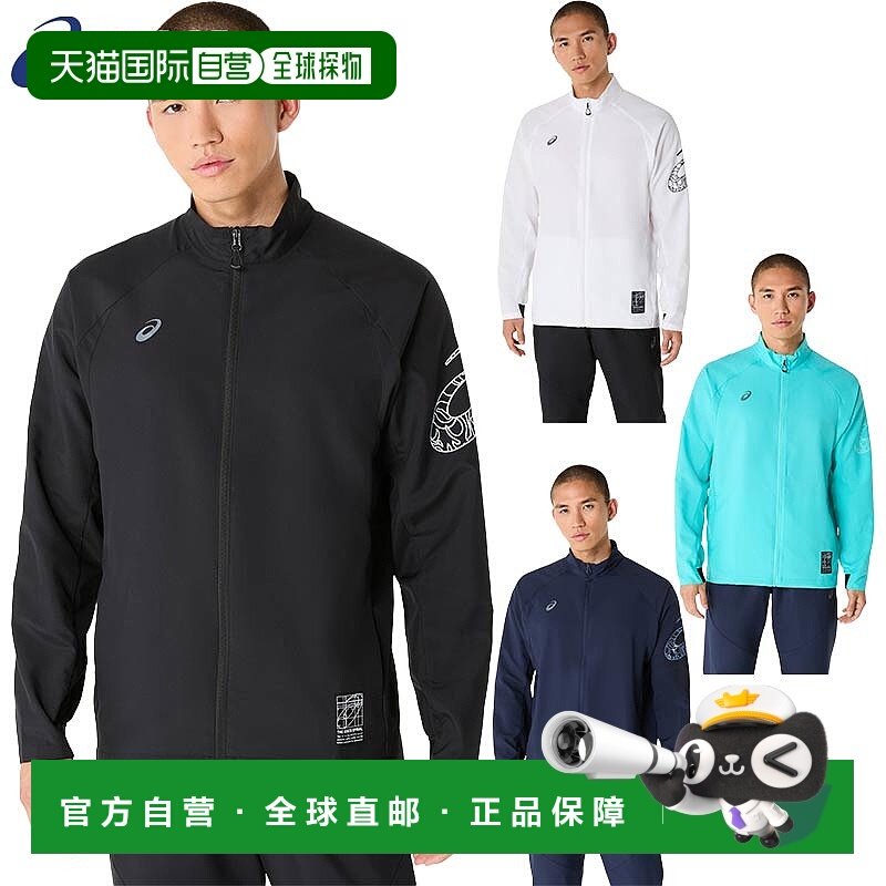 日本直邮ASICS 男士 Dry Acty Motion Cross 夹克服饰训练服外套A