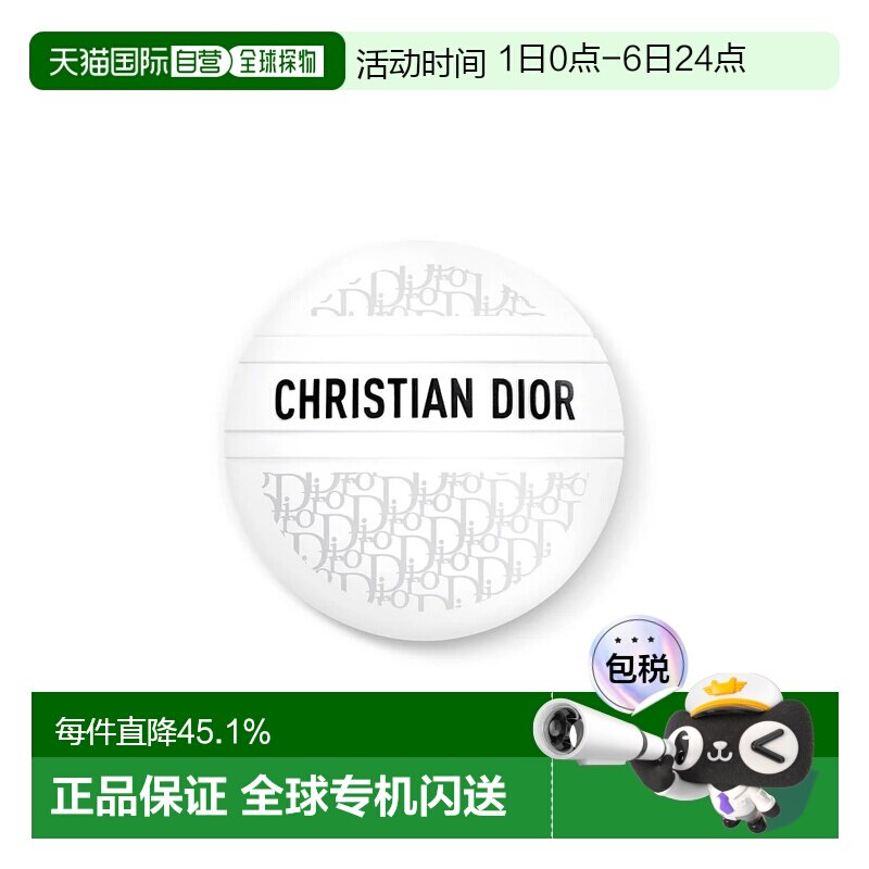 欧洲直邮Dior迪奥经典白圆饼老花护手霜多效修护万用霜/ 50ml正品