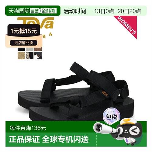 日本直邮TEVA女士休闲凉鞋两用罗马拖鞋SNEAK/TEVA-1090969