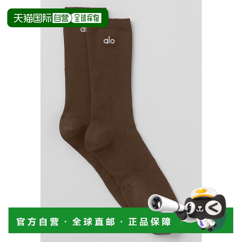 美国直邮Alo Yoga 中性中筒素色袜 - 摩卡醇棕袜子
