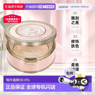 细腻服帖30g正品 日本直邮KANEBO嘉娜宝天使蜜粉饼2026新款 专柜版