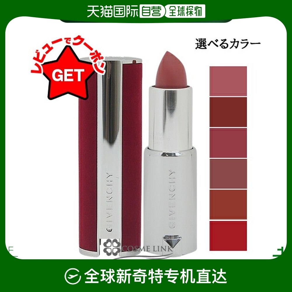 N/A #No.34-3.4g ձֱGIVENCHY ϣ СƤں ѡɫ12?19?27?28?34?170.75Ԫ(88VIP 95)