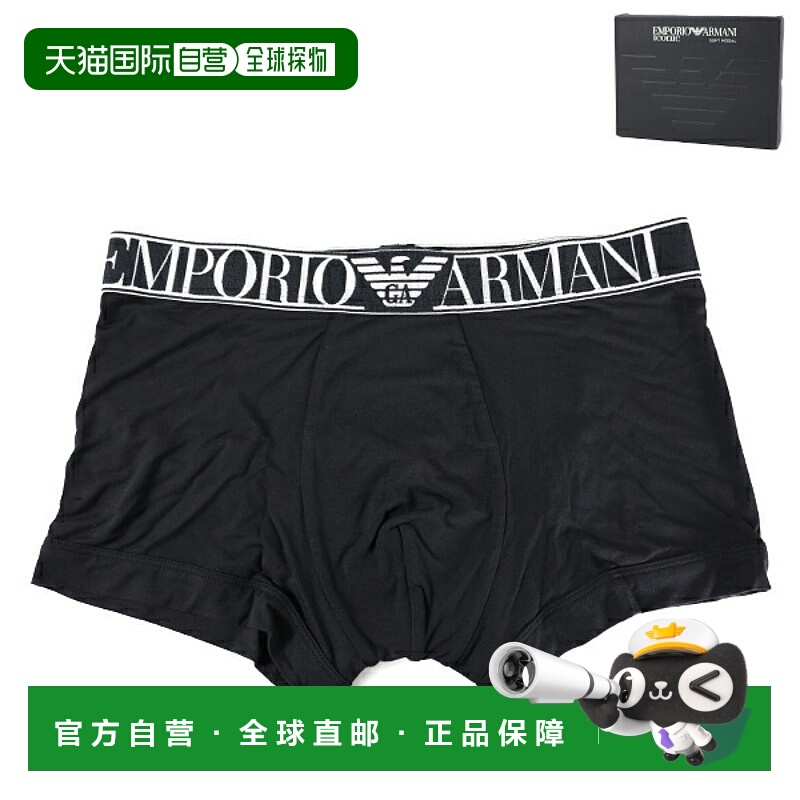 日本直邮EMPORIO ARMANI 柔软莫代尔平角裤 111389 3F511 男士腰