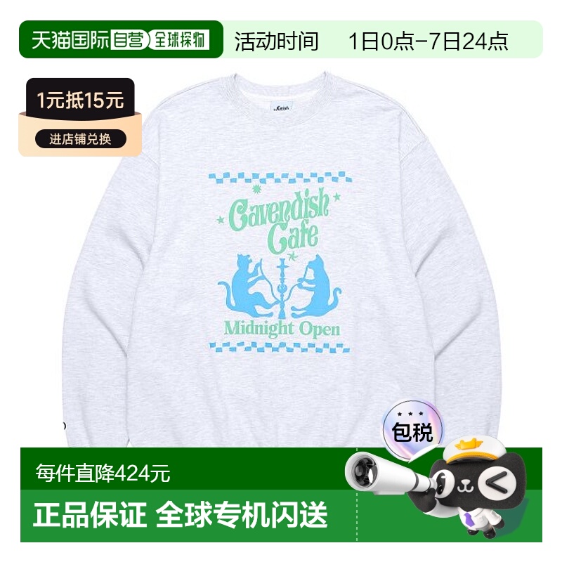 韩国直邮CAVISH 男士卫衣 CAVENDISH CAFE SWEATSHIRT LIGHT GREY