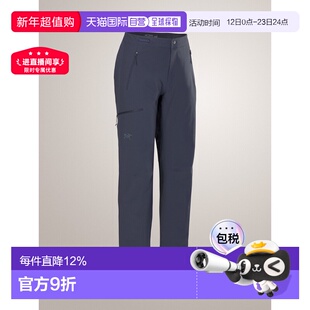 加拿大直邮始祖鸟Gamma Pant女士耐用户外防风透气软壳裤