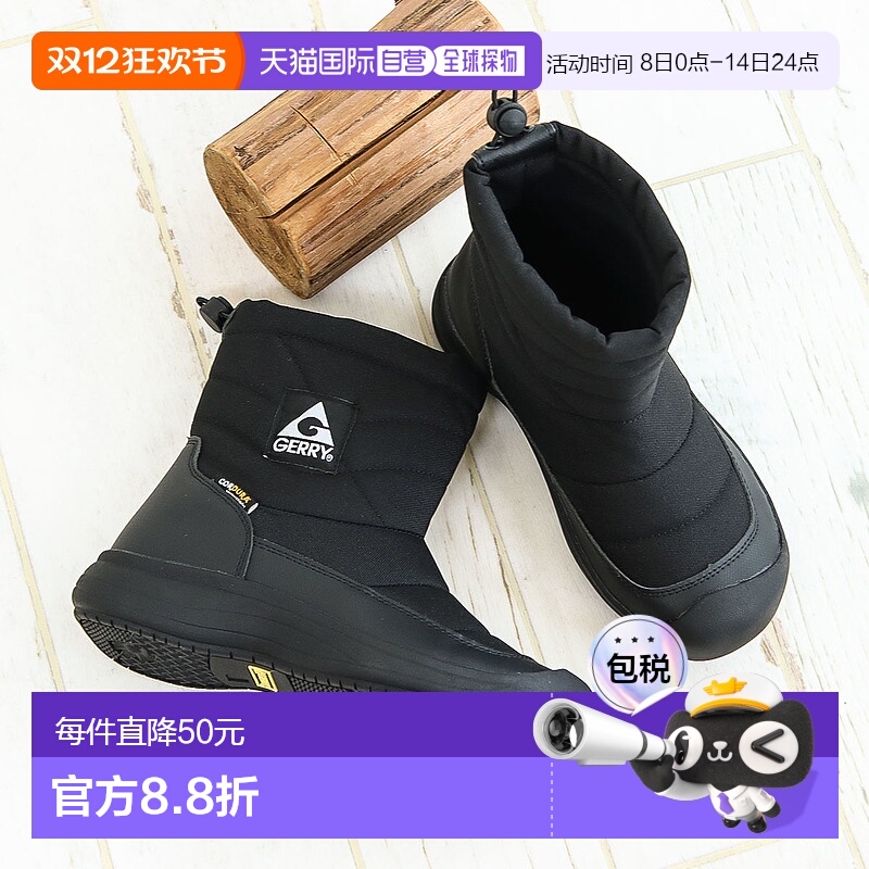 日本直邮 gerry 羽绒靴女靴雪地靴轻松行走 CORDURA Cordura 防水