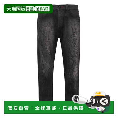自营philipp plein牛仔裤 Carrot Fit Iconic Plein - dangerousl