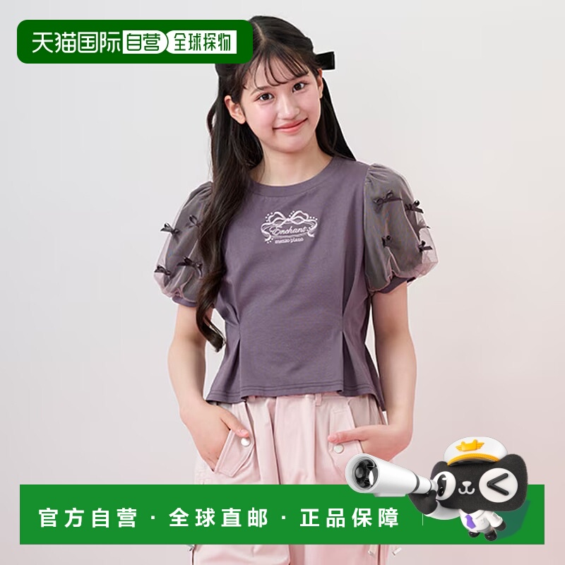 1h可退 日本直邮mezzo piano Junior 女童异材质袖口褶皱接触冷感