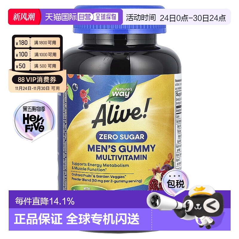 香港直邮然萃维,Alive! 男性多维生素软糖，无糖，桃子味，50 粒