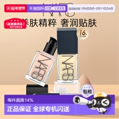 香港直邮Nars方瓶流光粉底液持妆遮瑕清透自然不卡粉30ml美肌正品