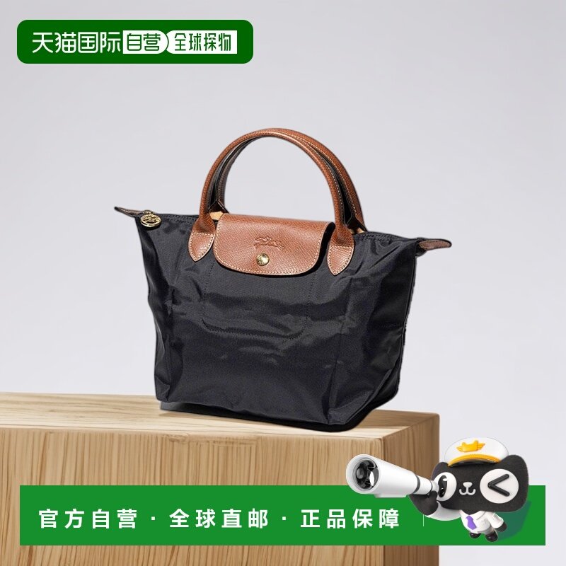 日本直邮LONGCHAMP珑骧女士手提包短柄S码休闲通勤时尚1621089