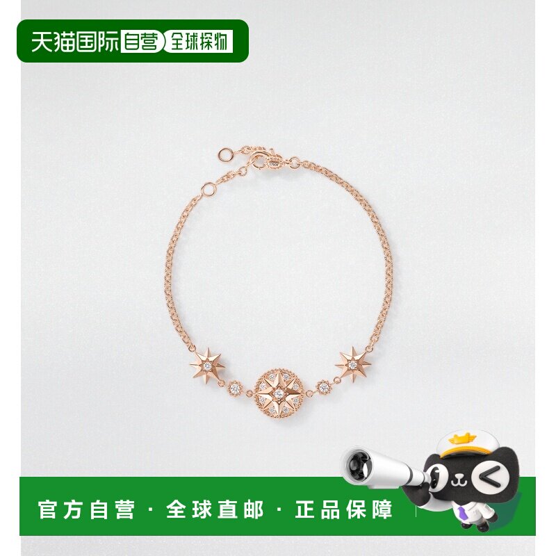 自营1h可退 欧洲直邮Dior迪奥 Rose des Vents女士钻石手链