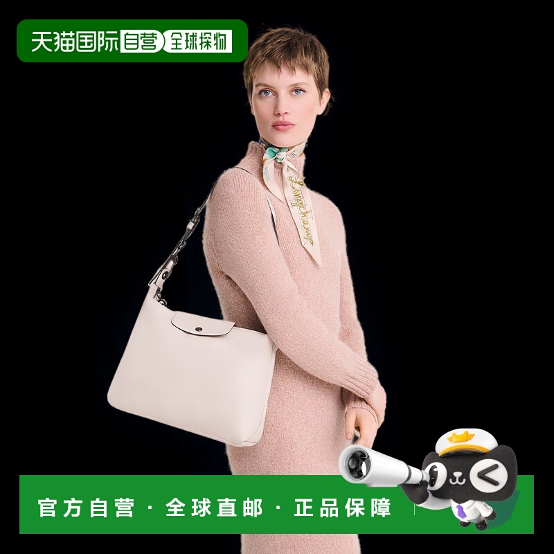 欧洲直邮LONGCHAMP (2025新品) Le Pliage Xtra M Hobo 袋珑骧