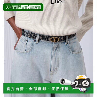 香港直邮CHRISTIAN DIOR 女士腰带 B1012GWJMM928 A支付后1h可退