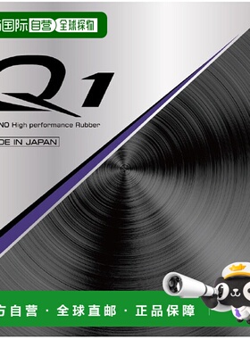 日本直邮MIZUNO Q1 乒乓球器材 83JRT29109