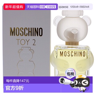 美国直邮Moschino莫斯奇诺中性淡香水EDT柔和清透日常淡雅10正品