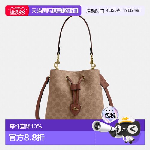 coach/蔻驰 Rowan 21/22老花人造革手提单肩包斜挎包女CBH07