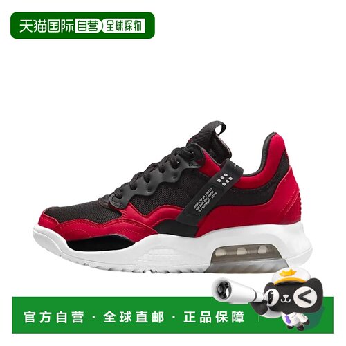 日本直邮Jordan MA2 Bred 织物网布合成革减震防滑耐磨 低帮跑步