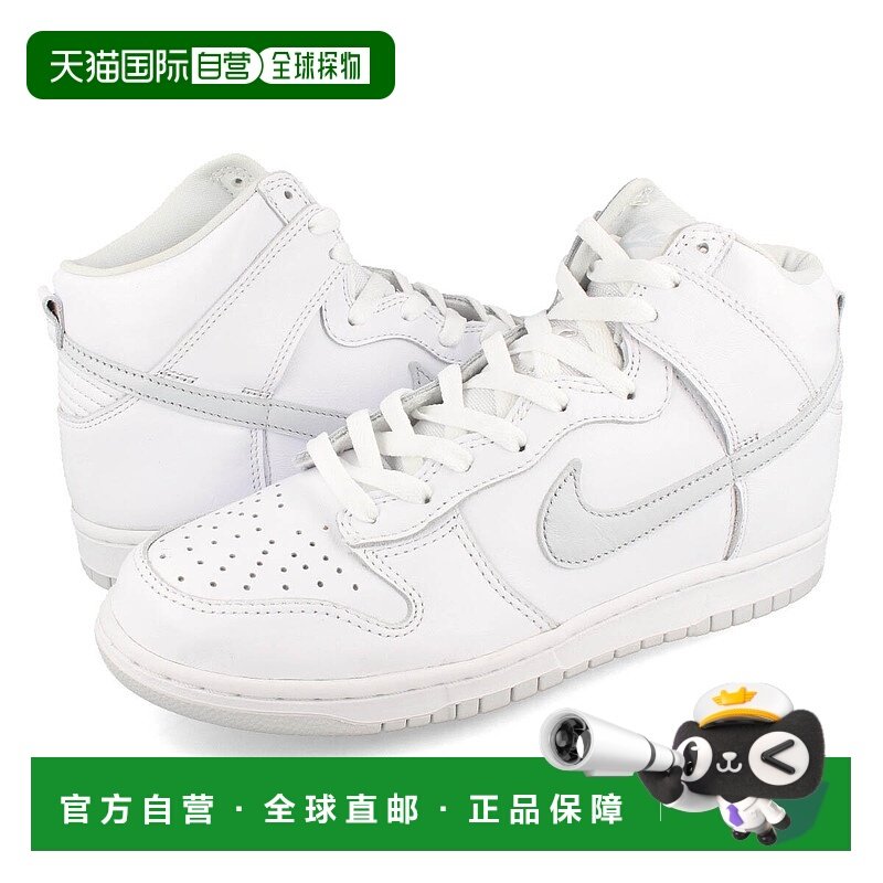 日本直邮NIKE耐克男女同款板鞋CZ8149-101,运动鞋new,板鞋,淘宝优惠券,粉丝福利购,淘宝优惠卷