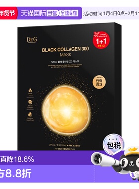 韩国直邮Dr.G 蒂迩肌 黑色胶原蛋白300面膜 27ml*8片正品保湿提亮