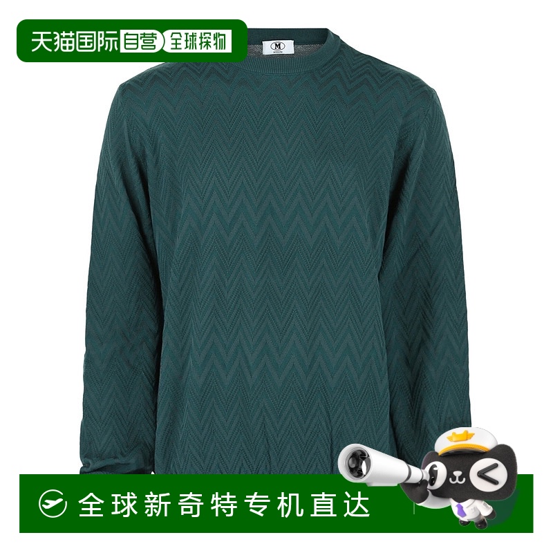 自营 m missoni经典Zig Zag图案毛衣-绿色调 【美国奥莱】直发