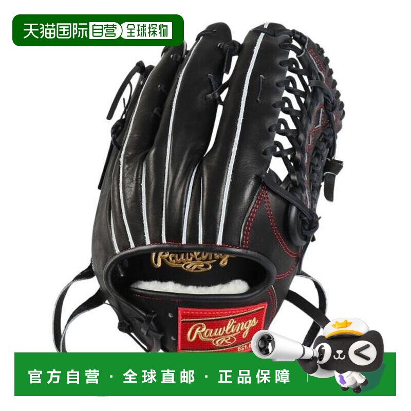 日本直邮Rawlings 外野手棒球手套 一般款 HOH PRO EXCEL GR6HEY7图片