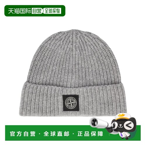 欧洲直邮STONE ISLAND 男士帽子 S15N100012S00B4V0M60 AW2026