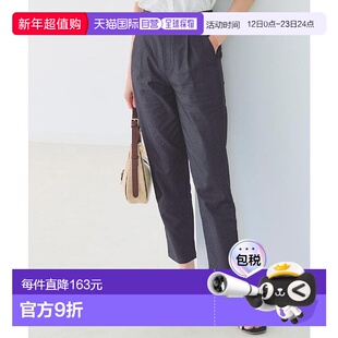 日本直邮grove 冷感夏季高弹锥形长裤 GR1241EW053158 长裤条纹