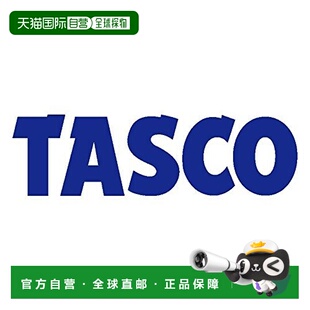 【日本直邮】TASCO 莲蓬头配件  TA370M-22