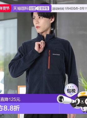日本直邮【日本直邮】mont bellMONTBELL男女同款绒感外套1106591