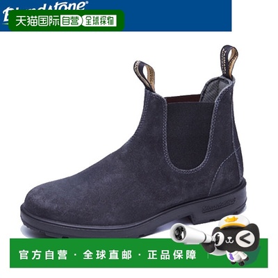 日本直邮Blundstone ORIGINALS 侧边 Gore 靴子 BS1910994 男式女