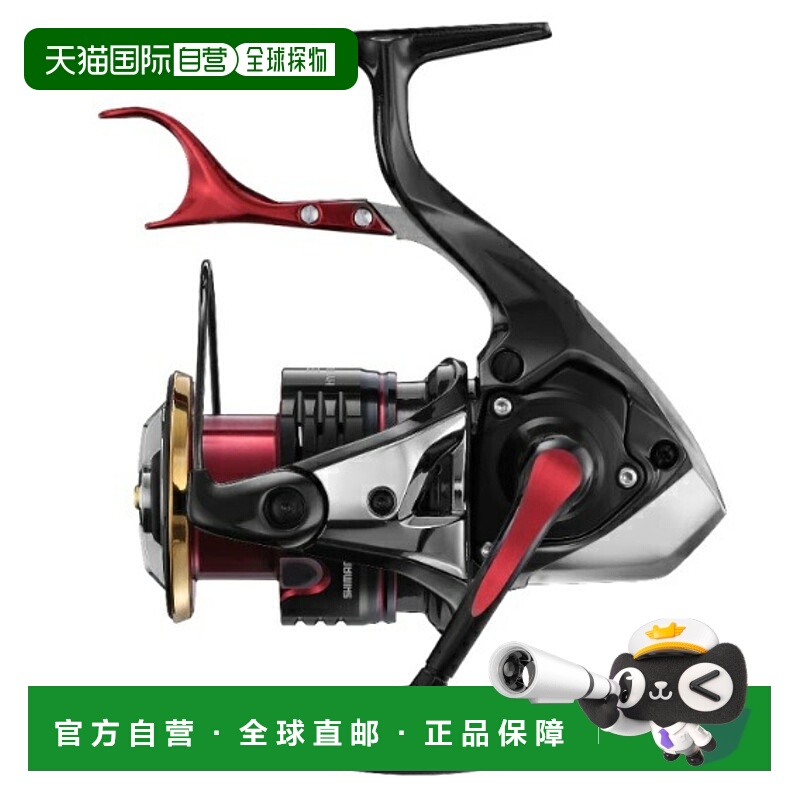 日本直邮Shimano 手刹轮 22BBX Hyperforce C3000DXG