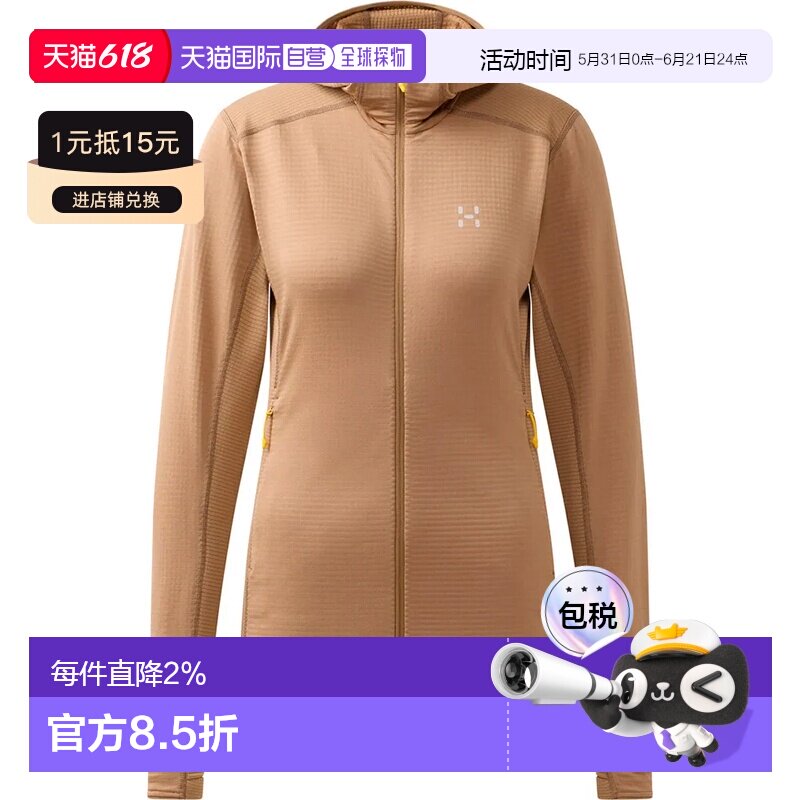 香港直邮HAGLOFS L.I.M 中款多用途 II 全拉链抓绒卫衣 中性外套