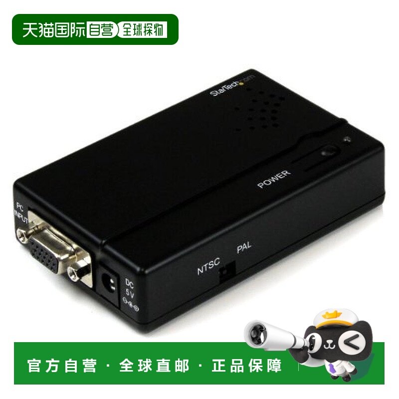 【日本直邮】StarTech.com视频转换器VGA-S端子游戏机等设备耐用