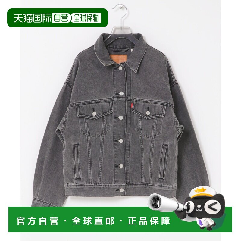 1h可退 日本直邮Levi's 女士 90年代复古牛仔夹克 CU263102070144
