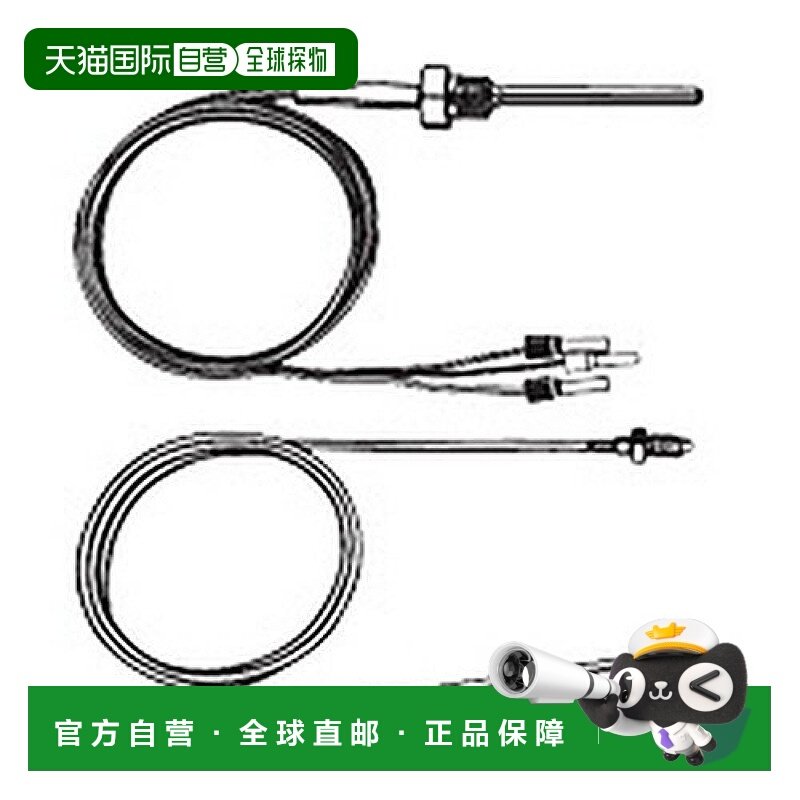 【日本直邮】Omron欧姆龙 温度传感器 普通型E52-P6DF 2M,3C数码配件,其它配件,淘宝优惠券,粉丝福利购,淘宝优惠卷